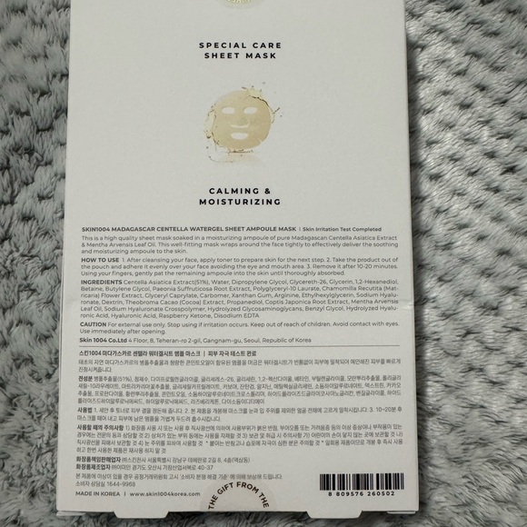 Centella Watergel Sheet Ampoule Mask 5pack - Picture 8 of 13